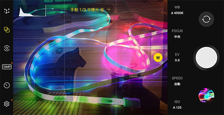 啟動多重曝光時，可以依照畫面指示多次按下快門，並透過預覽來查看影像疊合的效果。