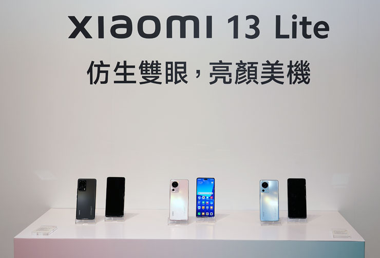 Xiaomi 13 Lite
