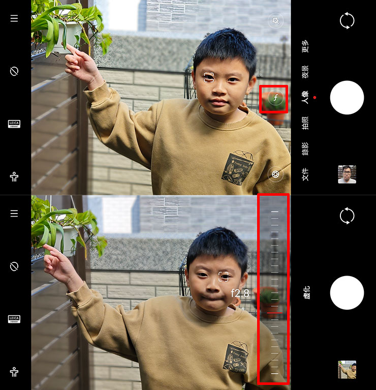 人像拍攝也是 Xiaomi 13 的主打功能之一，除了針對人臉的眼部對焦之外，也能手動調校不同的光圈參數來模擬不同呈度的背景虛化效果。