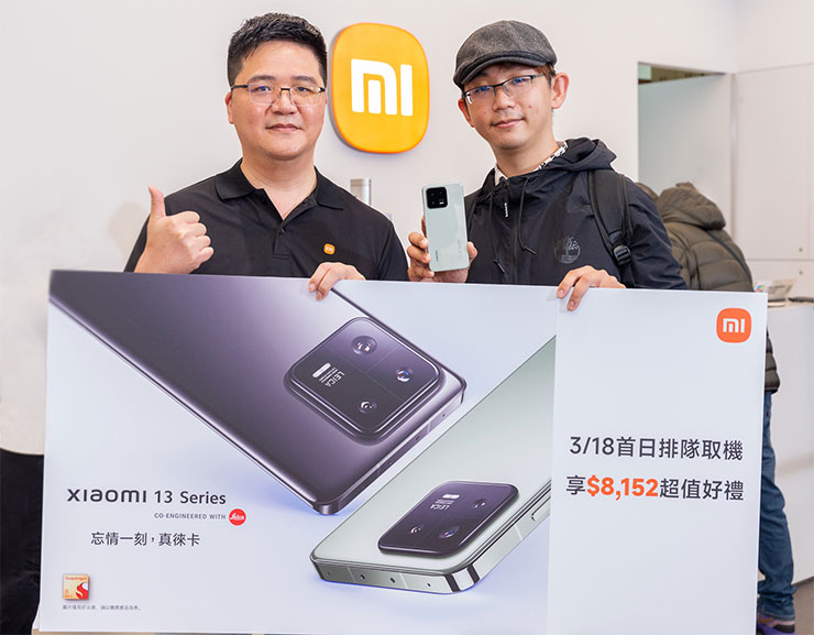 Xiaomi 13 Pro與Xiaomi 13 即日起於全台通路開賣，小米台灣業務總監蔣坤揮驚喜現身，與現場取機民眾共襄盛舉，迫不及待開箱體驗Xiaomi 13 Series新機。