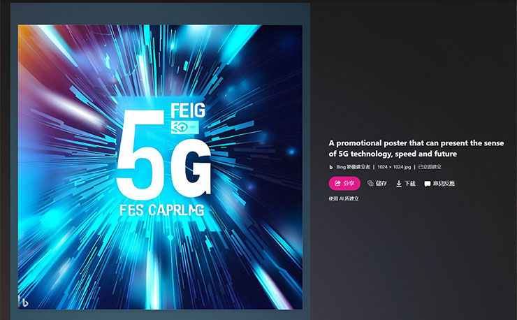 Image Creator from Microsoft Designer 功能實測:簡單好上手的 AI 圖像生成工具,下達指令就能獲取各類型圖片! - 阿祥的網路筆記本 不過 Bing Image Creator 若是創作中有牽涉到文字,就會發生文字內容可能沒有任何意義的狀況。