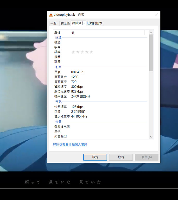 透過 Mp3Juice.guru 下載下來的影片，最大解析度為 1280 x 720。