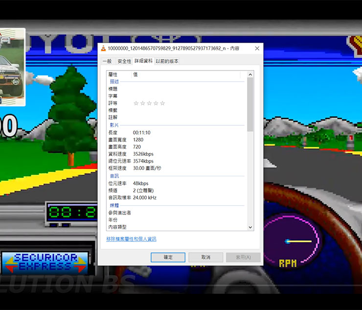同樣的下載下來的影片（若要有聲音），解析度僅 HD 規格。