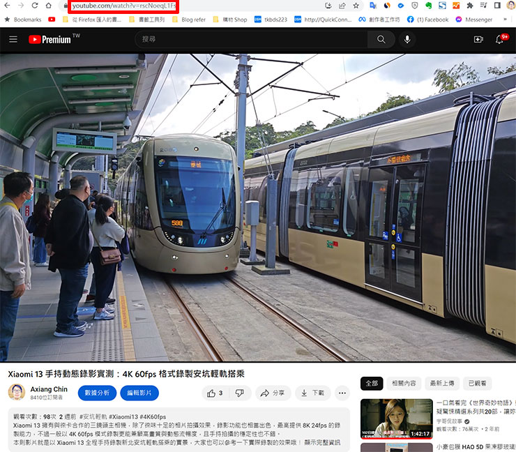 同樣的，想要下載 YouTube 的影片，需要先將連結複製下來。