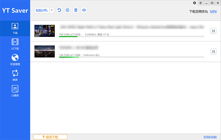 將 YT Saver 的下載質量設定至最大，下載 4K 、8K 解析度的影片也是手到擒來！