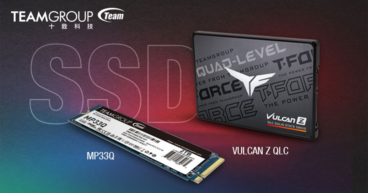十銓科技發表 MP33Q M.2 PCIe SSD 與 T-FORCE VULCAN Z QLC SSD～支援大容量需求，迎接 SSD 取代 HDD 的升級熱潮！ - 阿祥的網路筆記本