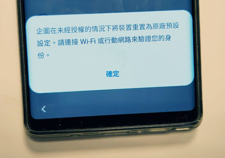 <strong>手機解鎖神器!iToolab UnlockGo 安卓版實測心得,螢幕鎖定碼、Google 密碼與 FRP 鎖定問題一次解決!</strong> - 阿祥的網路筆記本 目前的安卓手機,在手機有登入 Google 帳號的情況下,就會自動啟用 Google FRP 的安全機制,若是將手機恢復出廠設定,就會需要原本的 Google 帳號密碼或是螢幕鎖定密碼,才能繼續初始化設定。