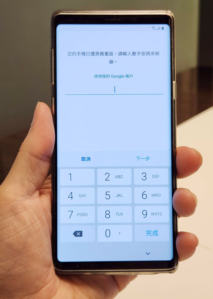 <strong>手機解鎖神器!iToolab UnlockGo 安卓版實測心得,螢幕鎖定碼、Google 密碼與 FRP 鎖定問題一次解決!</strong> - 阿祥的網路筆記本 首先確認一下自己的三星手機已重置,並處於 Google 帳號 / 螢幕鎖定密碼驗證的畫面,這次阿祥請出的是老扣扣的 Galaxy Note9 來做示範。