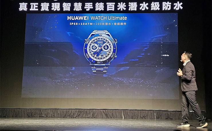 HUAWEI 春季新品陣容強!智慧手錶有黑科技,真無線耳機重低音強襲,4G CPE3 路由器免施工安裝更有彈性! - 阿祥的網路筆記本 HUAWEI WATCH Ultimate 擁有 9 大防水介面、16 首防水結構與獨創微米級過濾層,做到了能耐百米潛力級的防水能力。