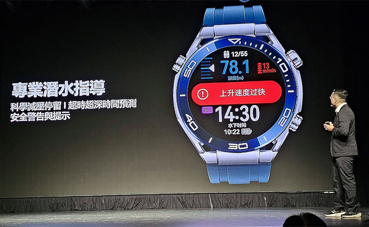 HUAWEI 春季新品陣容強!智慧手錶有黑科技,真無線耳機重低音強襲,4G CPE3 路由器免施工安裝更有彈性! - 阿祥的網路筆記本 HUAWEI WATCH Ultimate 內建專業潛水指導功能