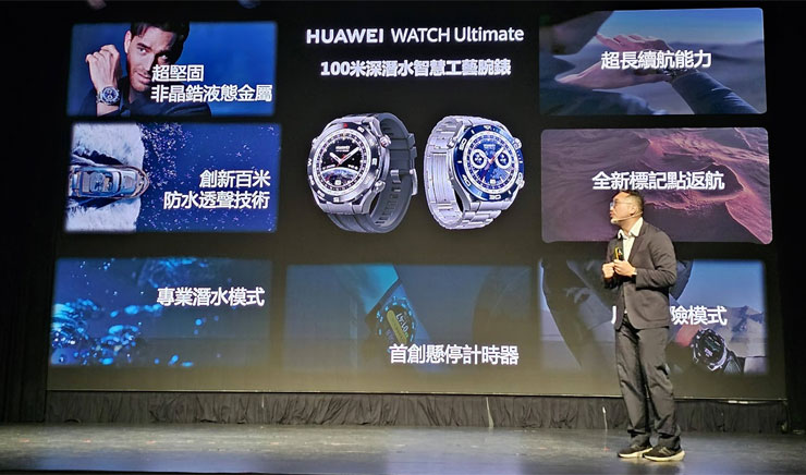 HUAWEI 春季新品陣容強!智慧手錶有黑科技,真無線耳機重低音強襲,4G CPE3 路由器免施工安裝更有彈性! - 阿祥的網路筆記本 HUAWEI WATCH Ultimate 產品特色一覽