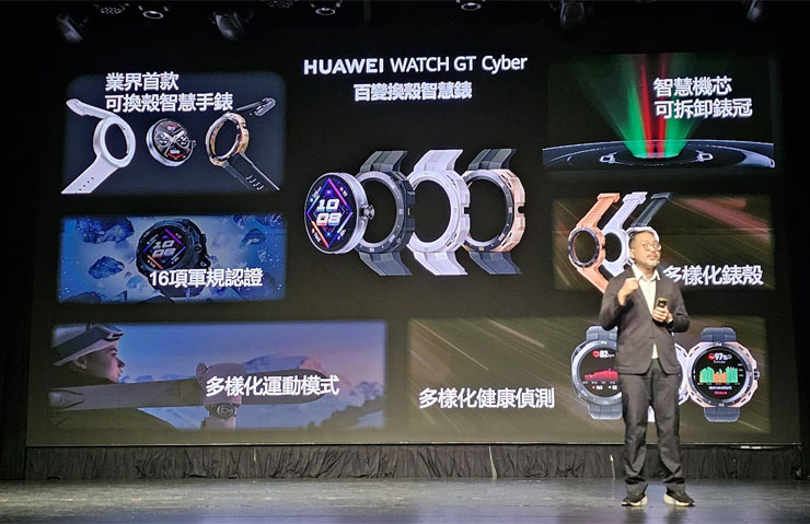 HUAWEI 春季新品陣容強!智慧手錶有黑科技,真無線耳機重低音強襲,4G CPE3 路由器免施工安裝更有彈性! - 阿祥的網路筆記本 HUAWEI WATCH GT Cyber 特色一覽