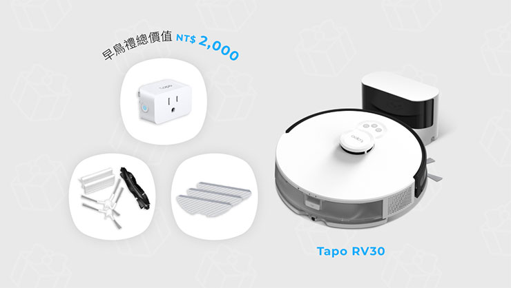 TP-Link 推 Tapo RV 30 Plus / RV 30 掃地機器人,挑戰市場最高 CP 值~5 大亮點成為小資族最優選! - 阿祥的網路筆記本 RV30大禮包