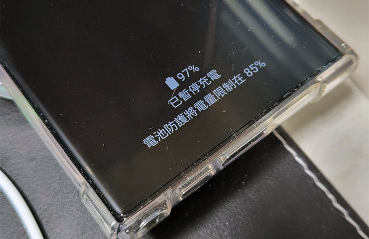輕鬆延長三星 Galaxy 裝置電池壽命,只需一個小設定! - 阿祥的網路筆記本 開啟防護電量後,手機電量在 85% 以上時就會暫停充電。