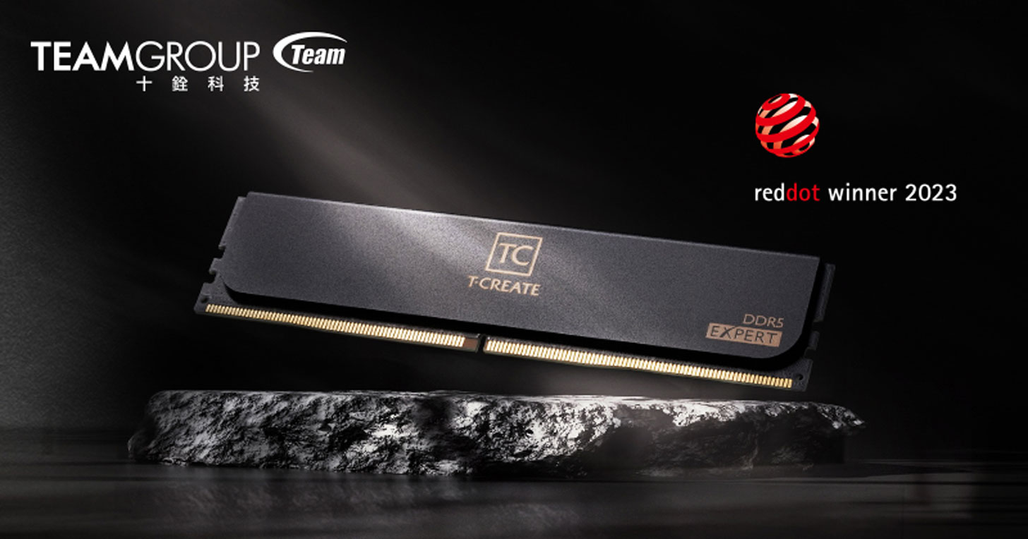十銓科技 T-CREATE EXPERT DDR5 桌上型記憶體榮獲 2023 德國紅點設計大獎！ - 阿祥的網路筆記本