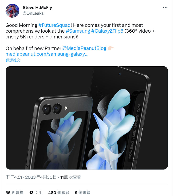 三星 Galaxy Z Flip 5 外觀渲染圖流出,封面螢幕帶來「巨大」突破! - 阿祥的網路筆記本 OnLeaks 的推文公開了疑似 Galaxy Z Flip 5 的外觀設計渲染圖