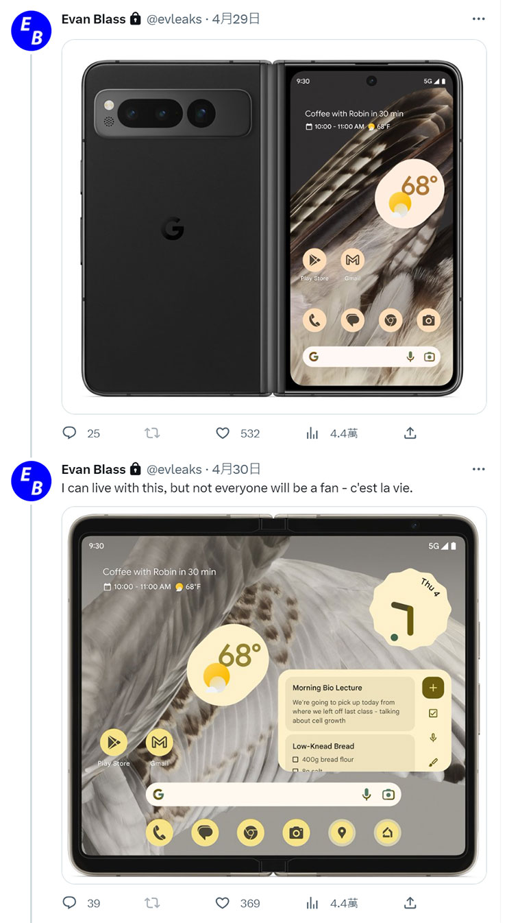 Evan Blass（evleaks）所公開的 Pixel Fold 外觀渲染圖