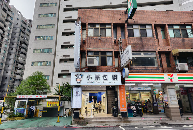 小豪包膜中壢直營旗艦店 2.0 的位置剛好就在中壢 SOGO 百貨地下停車場的入口旁，十分好找。