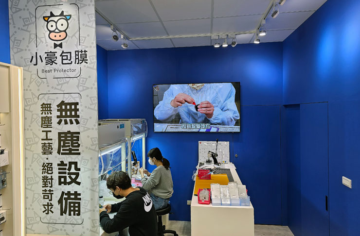 置身於櫃台後方的「無塵桌」，可以讓小豪包膜的師傅在最潔淨的環境之下進行手機包膜與螢幕保護貼的安裝。