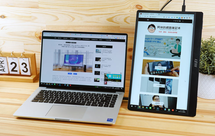 PRO MP161 的縱向顯示模式就很適合觀看網頁或是文件之類的檔案。