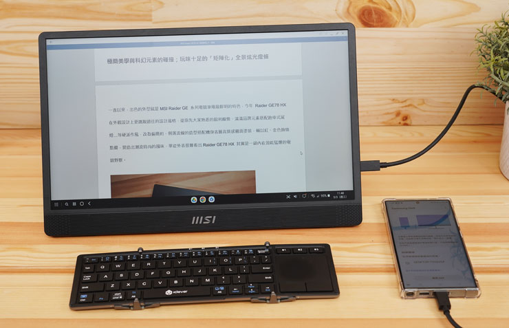 透過 PRO MP161 連結三星手機啟用三星 DeX 並搭配同樣便攜的可摺疊式鍵盤 / 觸控板，也能快速處理一些文書任務或是資料瀏覽。