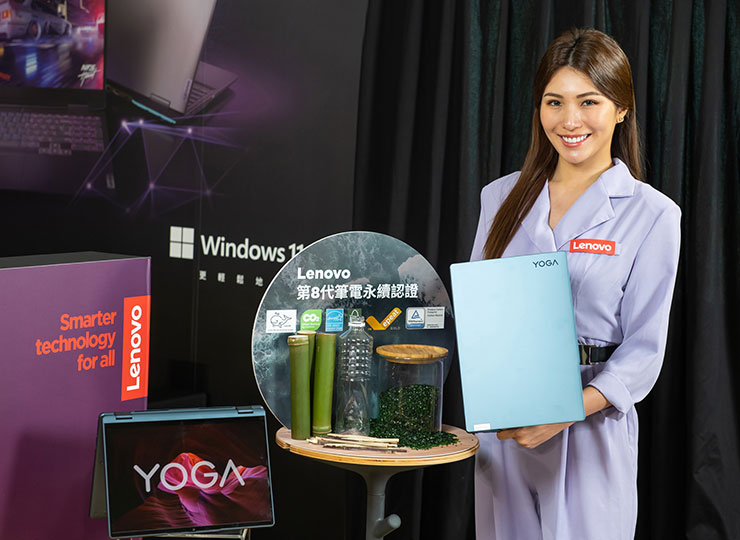 Lenovo 推出全新一代 Yoga 筆電,助力創作者實現創意自由! - 阿祥的網路筆記本 Lenovo為達成在2050 年前淨零碳排的目標,Yoga新品全系列90_ 的包裝皆使用可回收及可再生的材料製成。