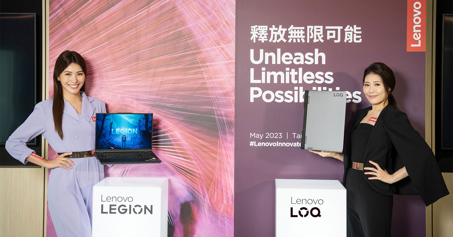 Lenovo 新一代 Legion 與全新 LOQ 電競筆電，搭載第 13 代 Intel Core 處理器與 AI 電競晶片！ - 阿祥的網路筆記本