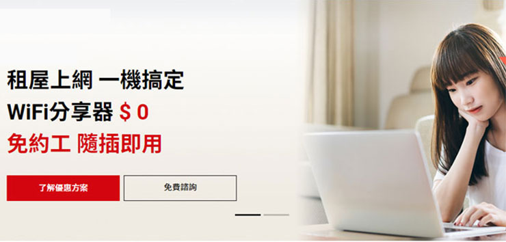 HUAWEI 4G CPE 3 無線路由器開箱實測:安裝簡易省時,多設備穩定連結~一次滿足室內長時連網、露營出遊多人共享需求! - 阿祥的網路筆記本 目前各家電信也有推出符合家庭使用的「無線寬頻」服務。
