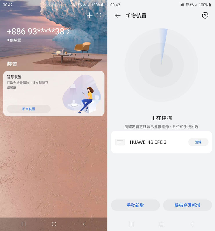 HUAWEI 4G CPE 3 無線路由器開箱實測:安裝簡易省時,多設備穩定連結~一次滿足室內長時連網、露營出遊多人共享需求! - 阿祥的網路筆記本 登入完成後,選擇「新增裝置」,這時 HUAWEI 4G CPE 3 在開機狀態下就能被找到,可選擇「連線」。