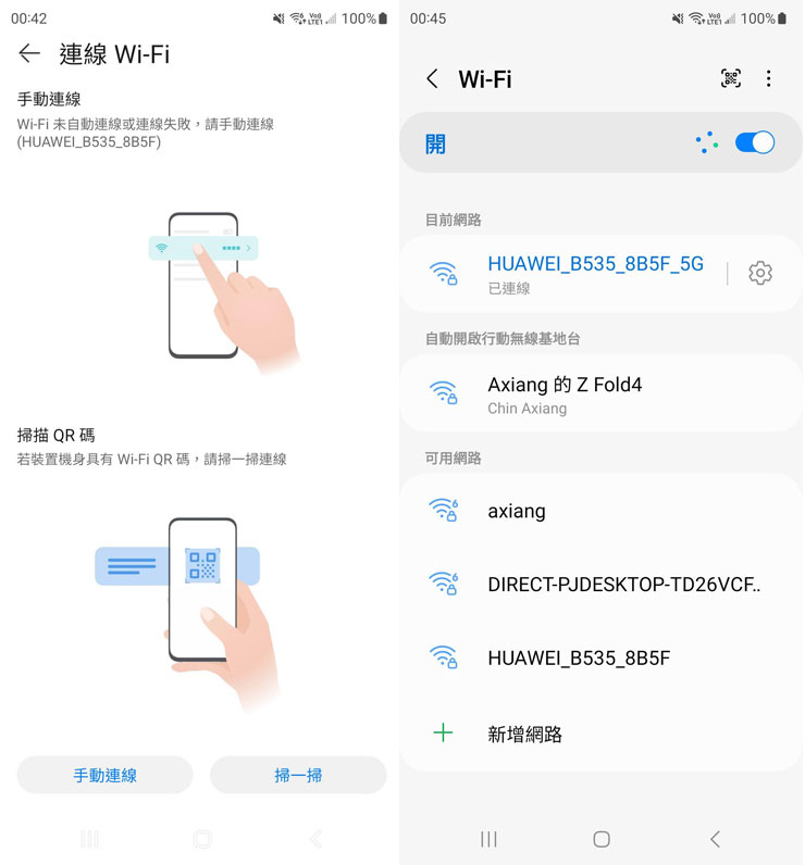 HUAWEI 4G CPE 3 無線路由器開箱實測:安裝簡易省時,多設備穩定連結~一次滿足室內長時連網、露營出遊多人共享需求! - 阿祥的網路筆記本 透過指引,我們可以連結至預設的 SSID(HUAWEI 開頭,後方有預設的編號)。