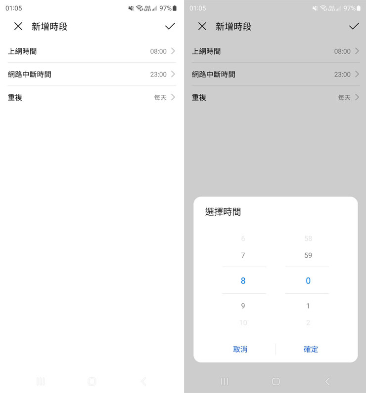 HUAWEI 4G CPE 3 無線路由器開箱實測:安裝簡易省時,多設備穩定連結~一次滿足室內長時連網、露營出遊多人共享需求! - 阿祥的網路筆記本 選定要設置的裝置後,可進一步設定每日可以上網的時間段。