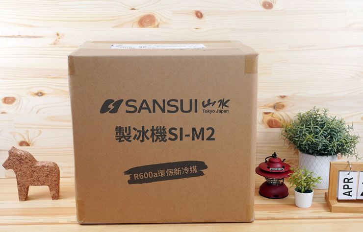 本篇文章將為大家帶來SANSUI 山水小輕巧微電腦全自動製冰機 SI-M2 的開箱，還有實際的使用心得分享！