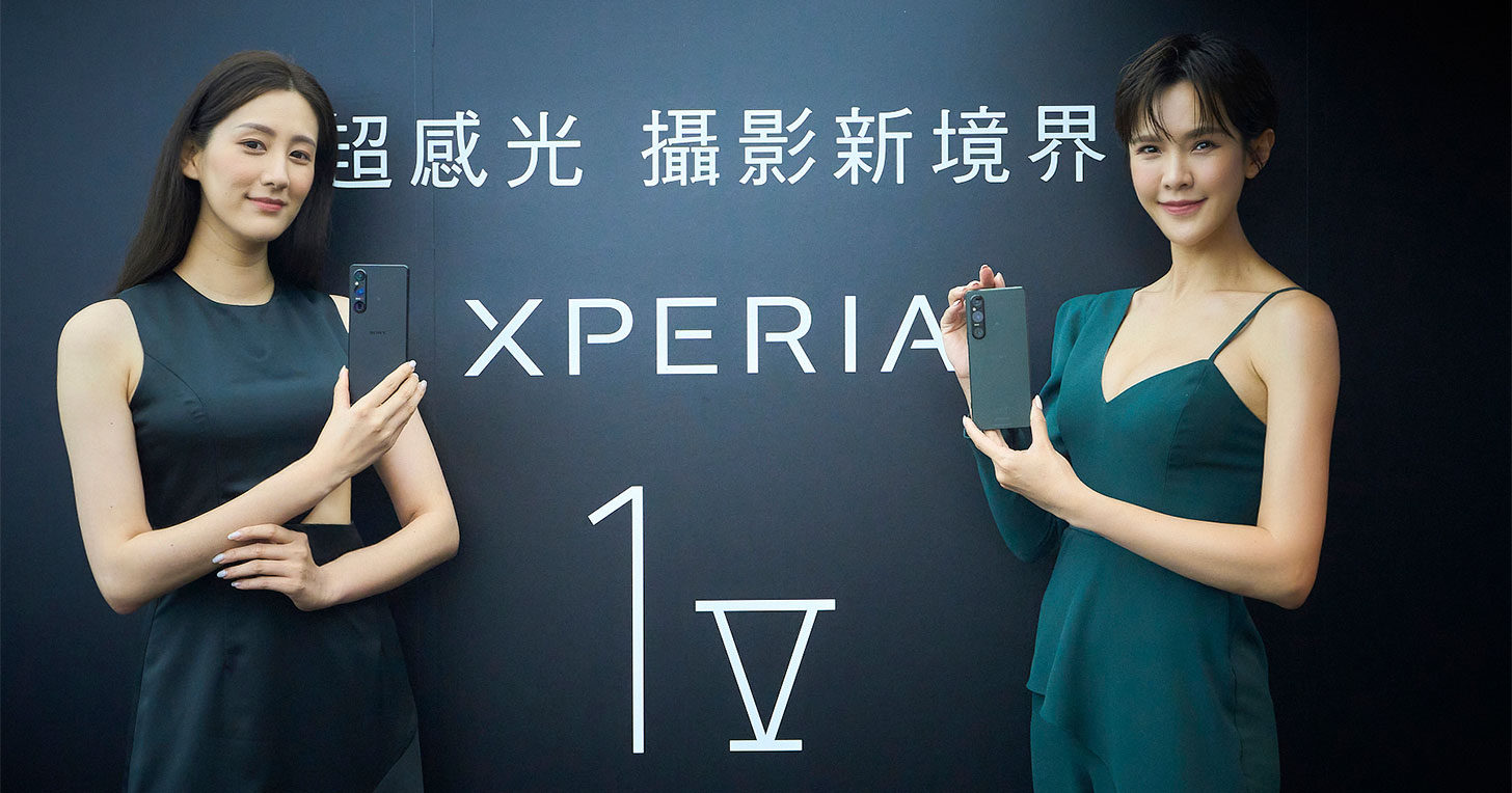 Sony 超感光旗艦 Xperia 1 V 登台，預購贈 2000 元配件購物件，5/30 正式開賣！ - 阿祥的網路筆記本
