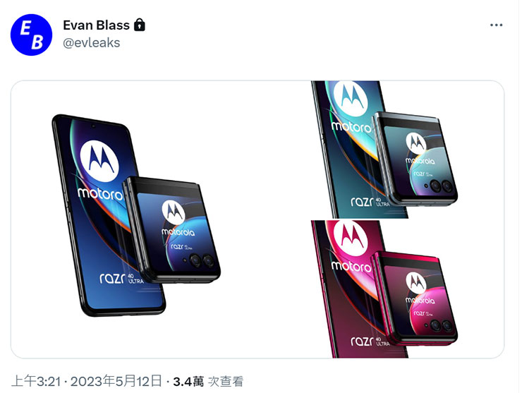 外螢幕比 Galaxy Z Flip5 還大?moto Razer 40 Ultra 將帶來「全面屏」設計? - 阿祥的網路筆記本 爆料大神 Evan Blass 所流出的 moto Razr 40 Ultra 外觀渲染圖