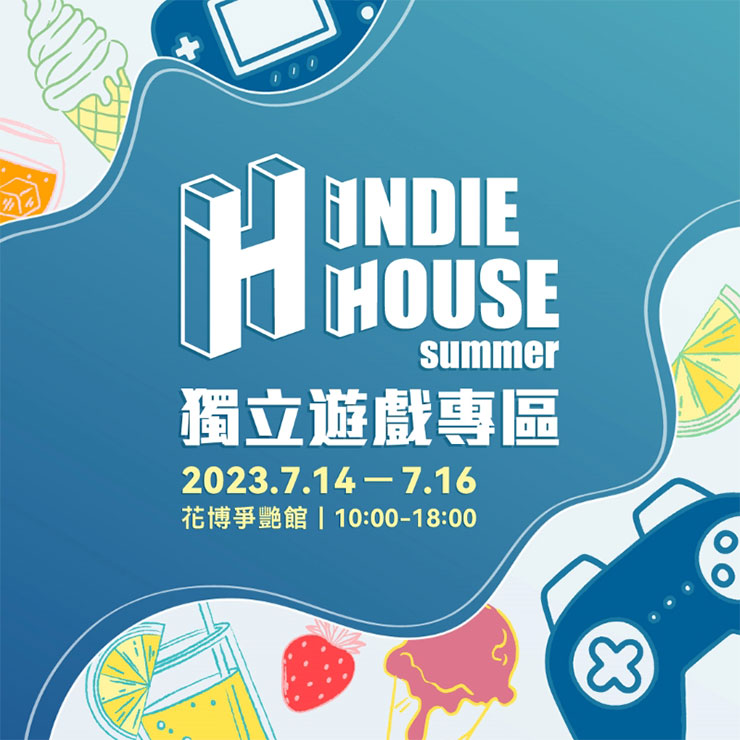 「Indie House Summer 獨立遊戲專區」將有過半數初次亮相的團隊帶來作品。