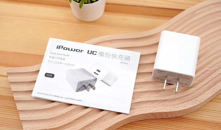 開箱，盒內物品有充電頭本體與說明書一本。