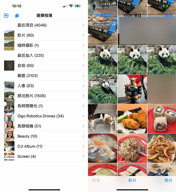 備份的資料也會依照類型進行相簿分類，方便篩選與檢視。