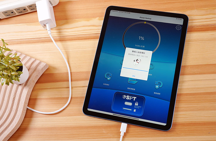 除了 iPhone 之外， iPower Pro 備份快充頭也支援 iPad 充電時進行資料同步備份。