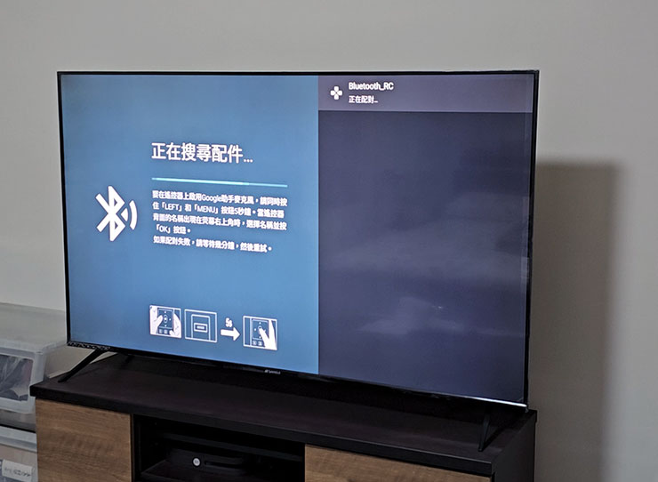 山水 4K QLED 量子智慧聯網電視開箱實測:QLED 顯色、4K HDR 與 Google 認證 Android TV 系統一次滿足!價格平易近人超驚喜! - 阿祥的網路筆記本 除了電視安裝就定位,師傅也會協助顧客開機進行初始設定,同時也完成遙控的藍牙配對、無線網路設定…等,最終到功能主頁可以正常使用才完成,也讓沒有使用過智慧電視的人可以放心囉!