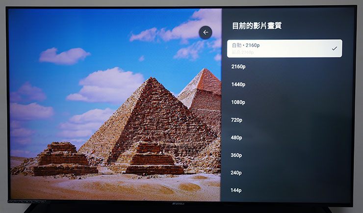 山水 4K QLED 量子智慧聯網電視開箱實測:QLED 顯色、4K HDR 與 Google 認證 Android TV 系統一次滿足!價格平易近人超驚喜! - 阿祥的網路筆記本 從 YouTube 的影片畫質設定選單來看,山水 4K QLED 量子智慧聯網電視確實能支援 4K UHD(2160p)規格的影音內容。