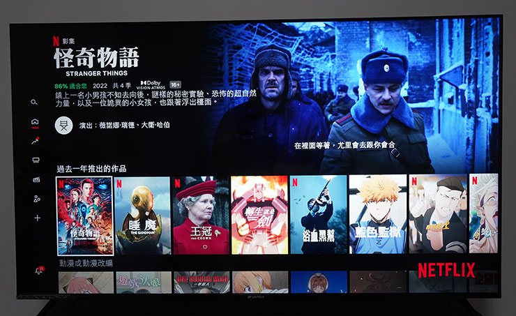 山水 4K QLED 量子智慧聯網電視開箱實測:QLED 顯色、4K HDR 與 Google 認證 Android TV 系統一次滿足!價格平易近人超驚喜! - 阿祥的網路筆記本 透過 Netflix 平台也能看出,山水 4K QLED 量子智慧聯網電視可以同時支援 Dolby Vision 與 Dolby Atmos 規格。