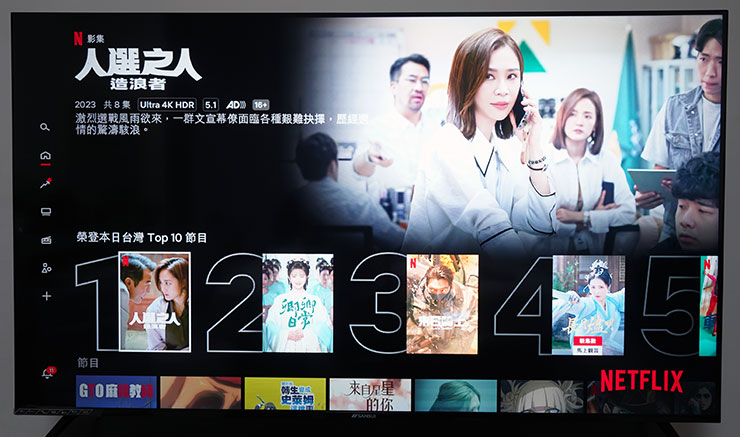 山水 4K QLED 量子智慧聯網電視開箱實測:QLED 顯色、4K HDR 與 Google 認證 Android TV 系統一次滿足!價格平易近人超驚喜! - 阿祥的網路筆記本 前一陣子很紅的台劇「人選之人:造浪者」也採用 Ultra 4K HDR 的規格來拍攝,山水 4K QLED 量子智慧聯網電視同樣也能支援。