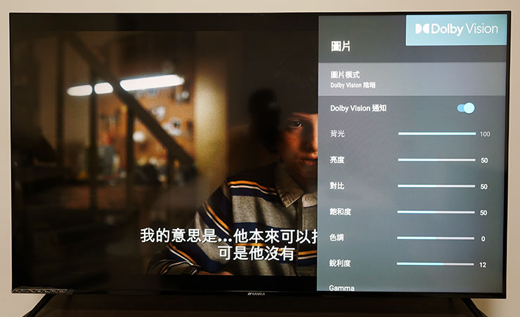 山水 4K QLED 量子智慧聯網電視開箱實測:QLED 顯色、4K HDR 與 Google 認證 Android TV 系統一次滿足!價格平易近人超驚喜! - 阿祥的網路筆記本 在山水 4K QLED 量子智慧聯網電視的影像設定中,也可以找到 Dolby Vision 的模式切換功能。