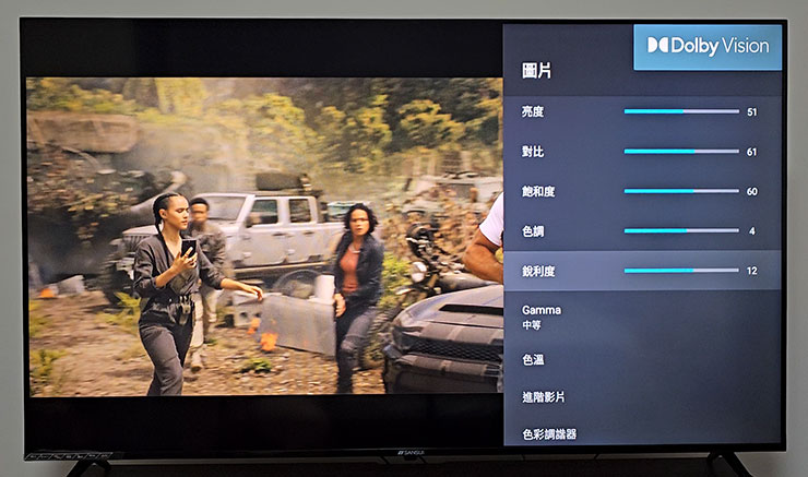 山水 4K QLED 量子智慧聯網電視開箱實測:QLED 顯色、4K HDR 與 Google 認證 Android TV 系統一次滿足!價格平易近人超驚喜! - 阿祥的網路筆記本 此外,影像設定選單也提供非常細節的影像設定參數可以自由調整哦!