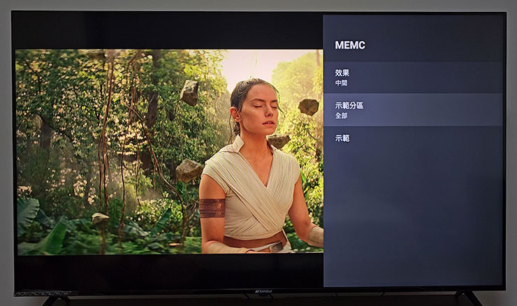 山水 4K QLED 量子智慧聯網電視開箱實測:QLED 顯色、4K HDR 與 Google 認證 Android TV 系統一次滿足!價格平易近人超驚喜! - 阿祥的網路筆記本 山水 4K QLED 量子智慧聯網電視也內建動態補償(MEMC)功能,可以讓畫面的動態呈現更為流暢與穩定,在觀賞動作片、運動賽事或是玩遊戲時,這個功能可以進一步升級視覺效果哦!