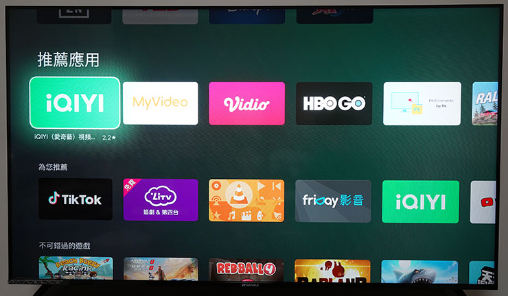 山水 4K QLED 量子智慧聯網電視開箱實測:QLED 顯色、4K HDR 與 Google 認證 Android TV 系統一次滿足!價格平易近人超驚喜! - 阿祥的網路筆記本 在 Google Play 中不同的應用也分門別類,方便我們查找,其中也有不同類型的串流影音平台的應用可以支援喲!