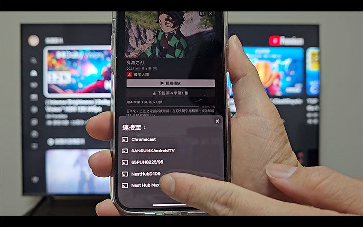 山水 4K QLED 量子智慧聯網電視開箱實測:QLED 顯色、4K HDR 與 Google 認證 Android TV 系統一次滿足!價格平易近人超驚喜! - 阿祥的網路筆記本 透過手機的 Chromecast 功能,可連結至 山水 4K QLED 量子智慧聯網電視進行內容的無線投放。