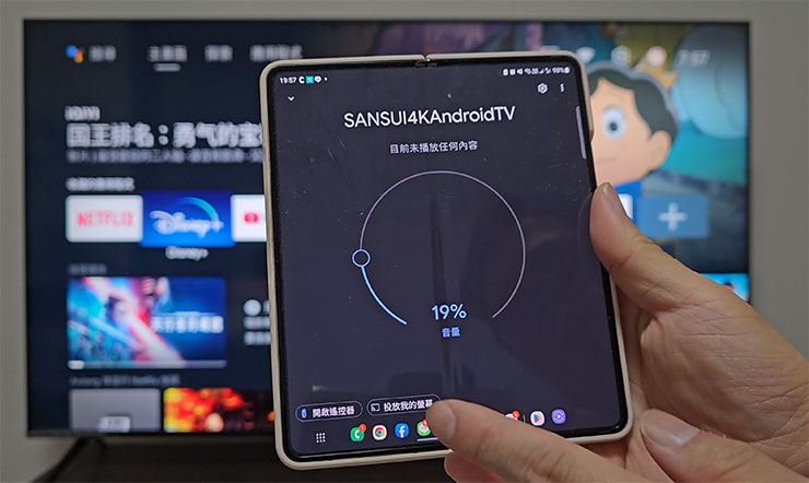 山水 4K QLED 量子智慧聯網電視開箱實測:QLED 顯色、4K HDR 與 Google 認證 Android TV 系統一次滿足!價格平易近人超驚喜! - 阿祥的網路筆記本 另外透過 Google Home 應用,也能在連結電視後,直接使用「投放我的螢幕」功能進行全畫面的即時鏡像。