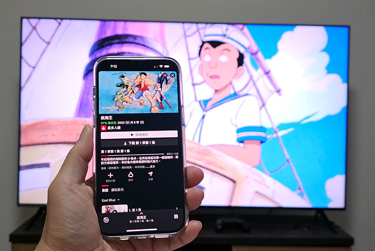 山水 4K QLED 量子智慧聯網電視開箱實測:QLED 顯色、4K HDR 與 Google 認證 Android TV 系統一次滿足!價格平易近人超驚喜! - 阿祥的網路筆記本 像是可以直接將手機上 Netflix 看到一半的動畫直接轉換至電視的大畫面上接續欣賞。