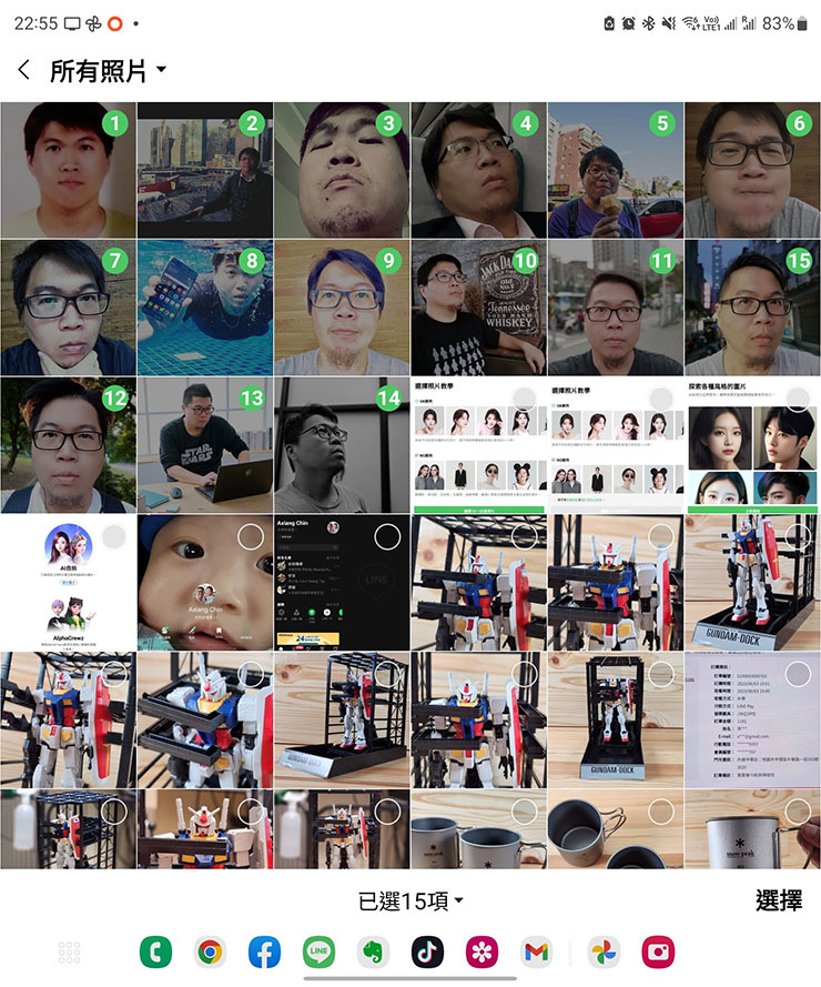 LINE 推出「AI 自拍」圖像生成服務!效果如何?實測告訴你! - 阿祥的網路筆記本 選擇 10 - 20 張的自拍照